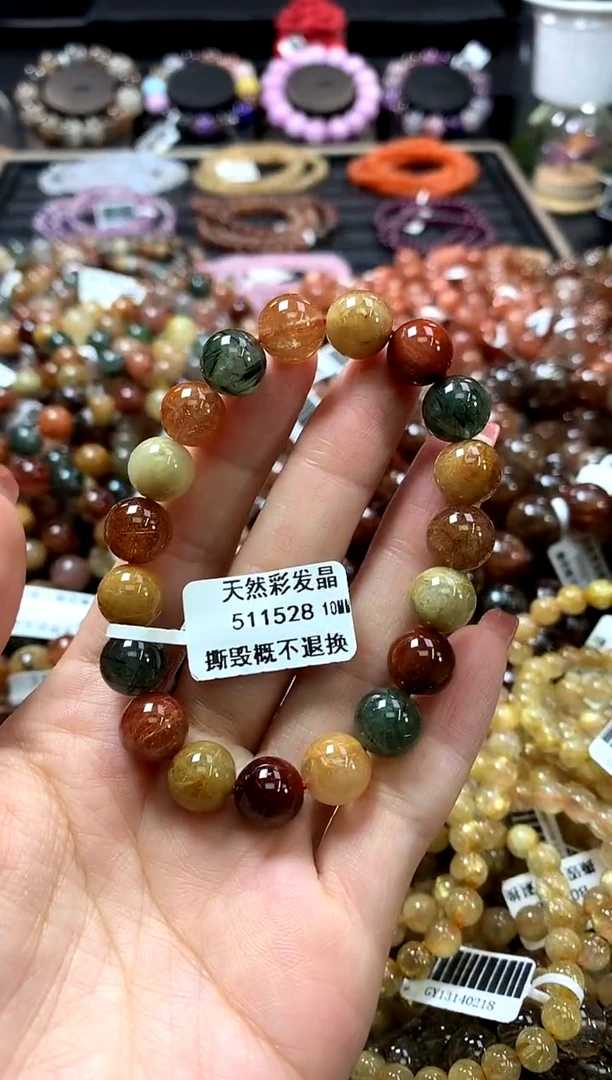 未镶嵌手链水晶10