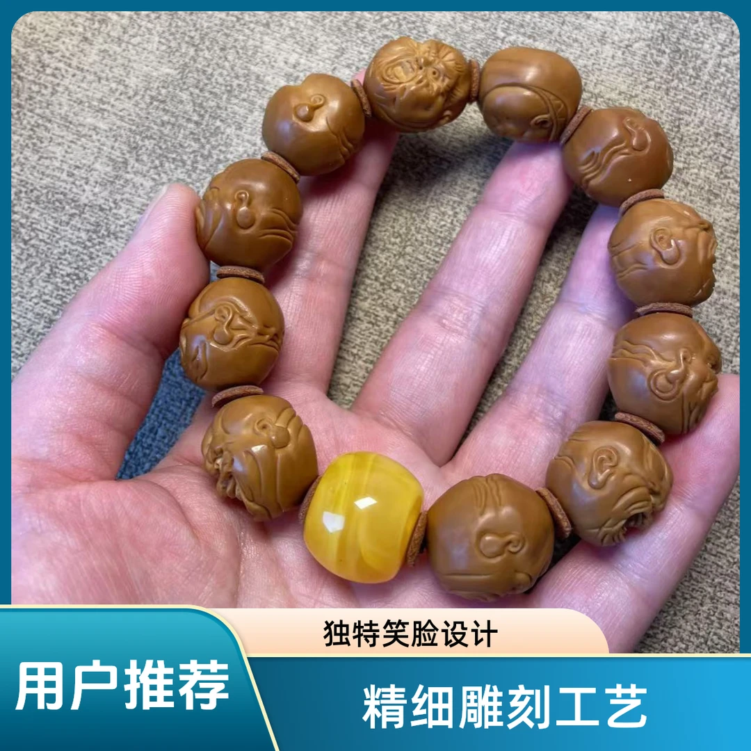 橄榄核雕恶僧手串