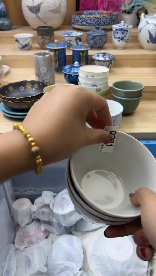 【闪购商品】瓷片281qqqqqqqqqqqq