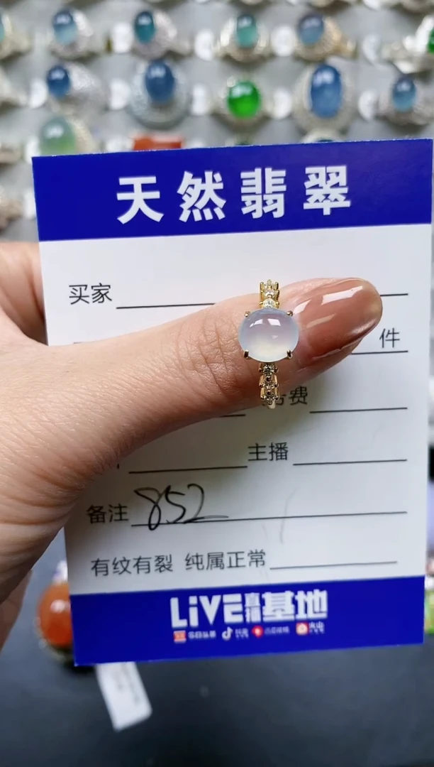 【闪购商品】翡翠戒指银S925镶嵌0852