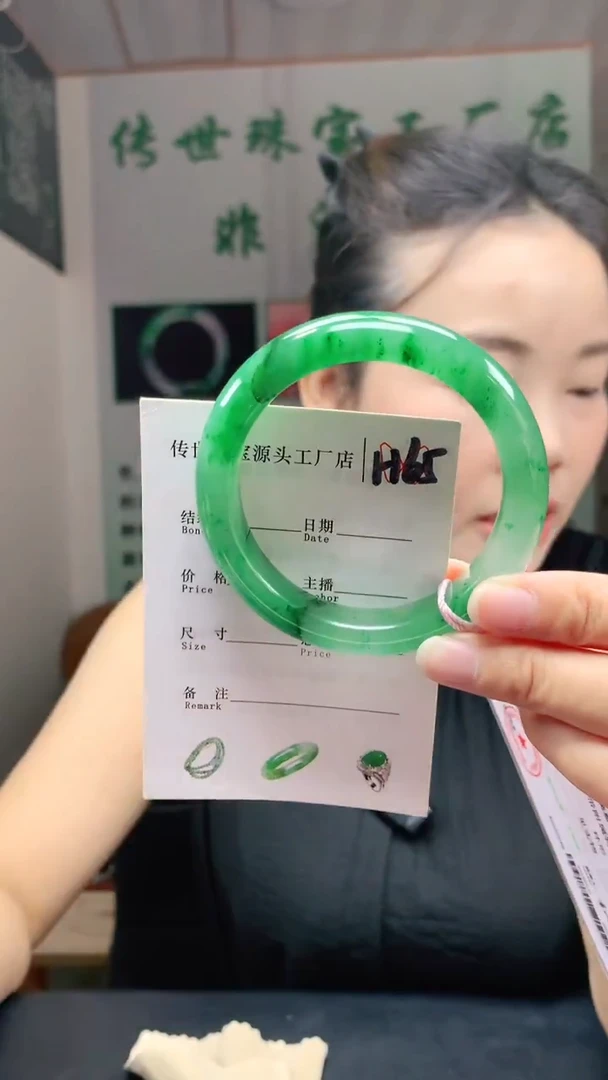 未镶嵌手镯石英质玉55+