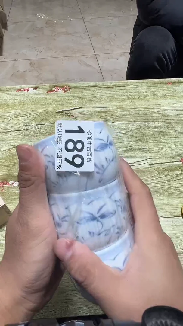 其他瓷欣*直播闪购链接189