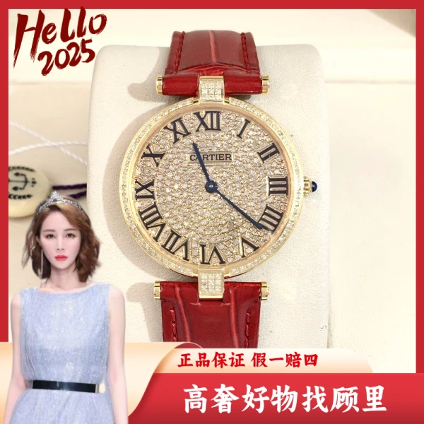 卡地亚/95新/石英表/表径30/S99250104012