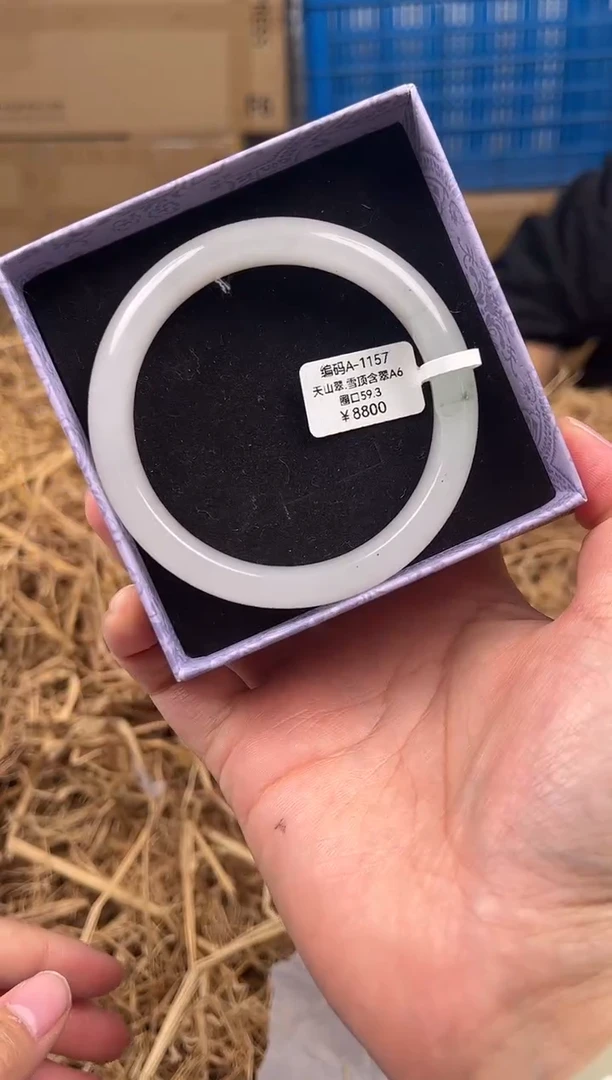 未镶嵌手镯石英质玉A-1157