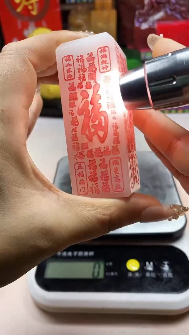 寿山石印石纯天然篆刻石料