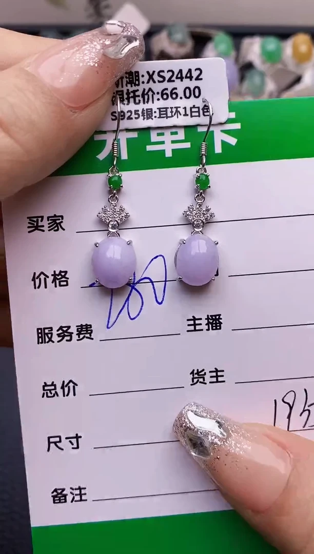 【闪购商品】翡翠戒指银S925镶嵌1935