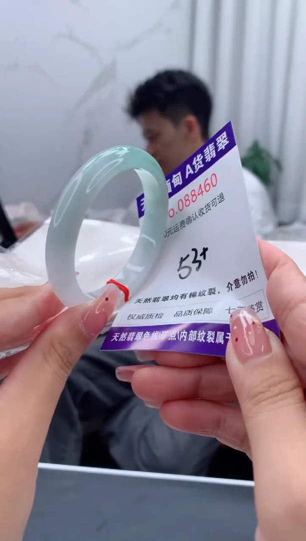 未镶嵌手镯翡翠有纹，完美者勿拍