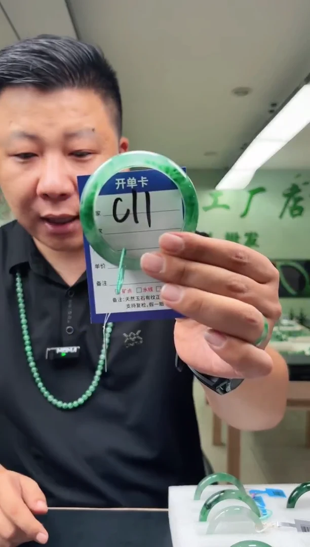未镶嵌手镯石英质玉55+