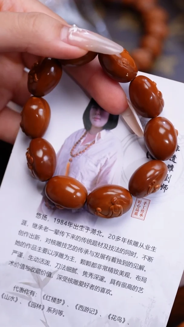 橄榄核手串苏工橄榄核