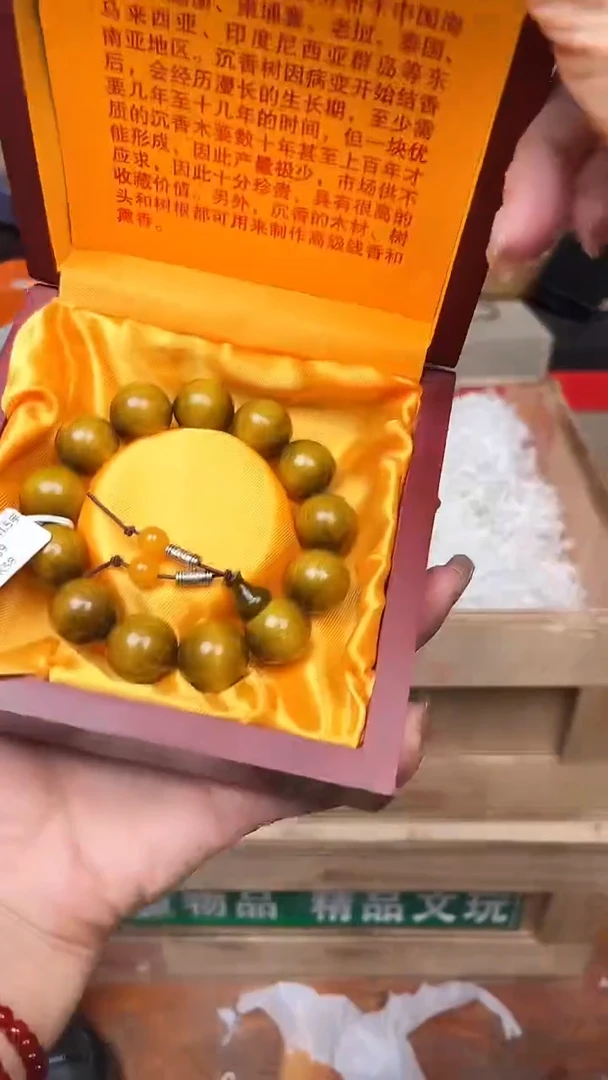 手串纯香轩甄选福利闪购商品无礼盒