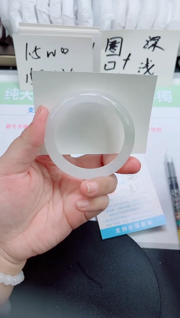 石英质玉手镯未镶嵌b204-圈口55.4