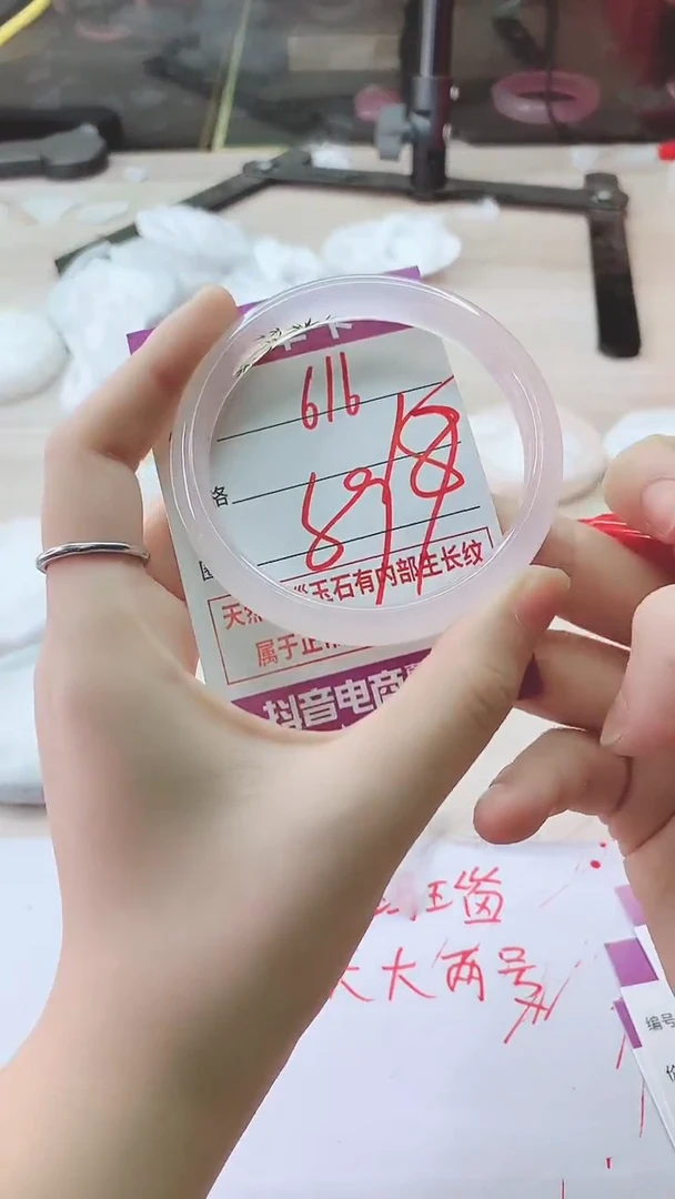 手镯玛瑙/玉髓未镶嵌616