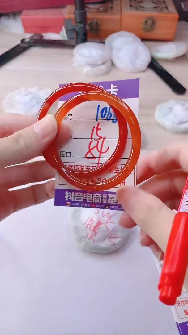 手镯玛瑙/玉髓未镶嵌1068