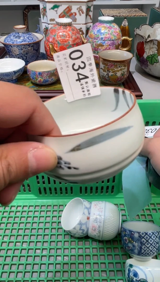 【闪购商品】四季瓷器默认微瑕034