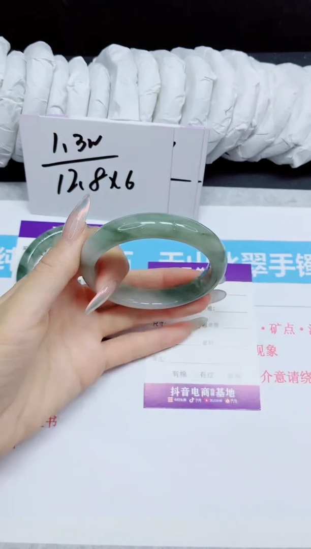 石英质玉手镯未镶嵌87.