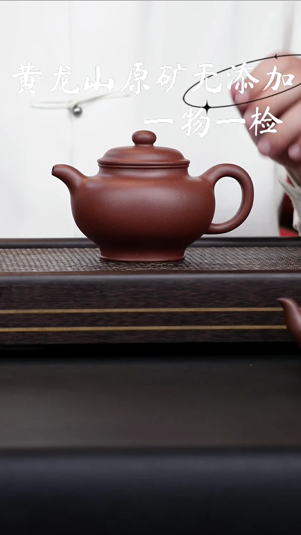 茶壶紫砂龙****m宜兴紫砂原矿作品