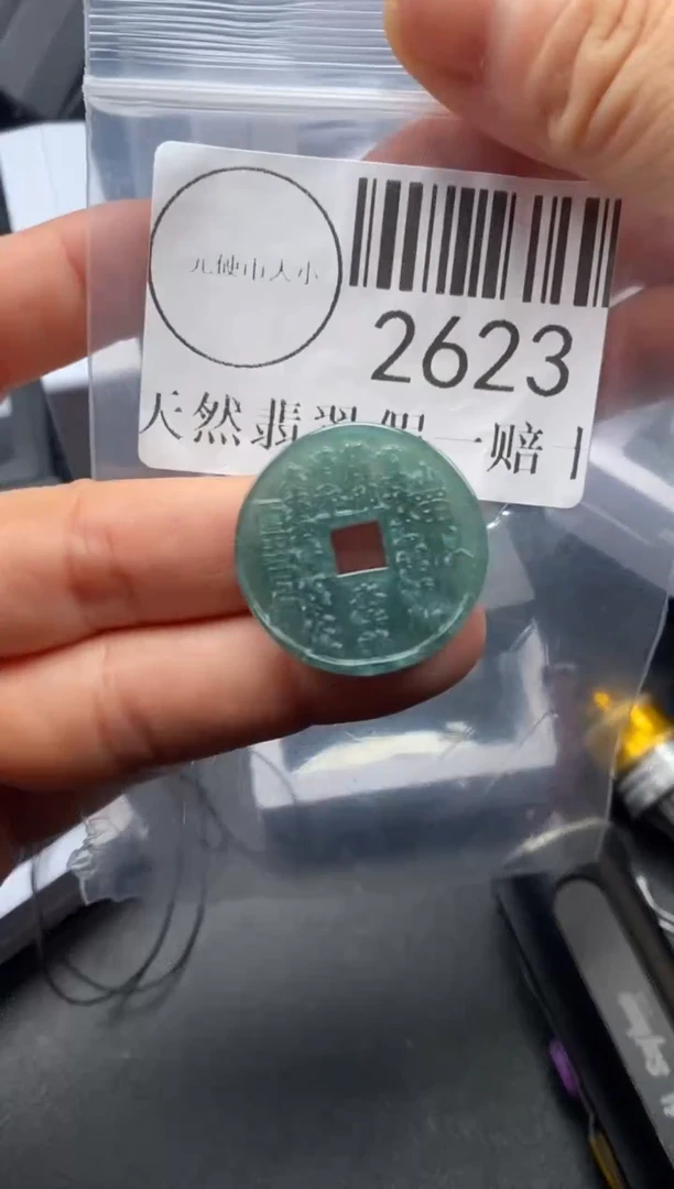 吊坠(不含链)未镶嵌翡翠2623