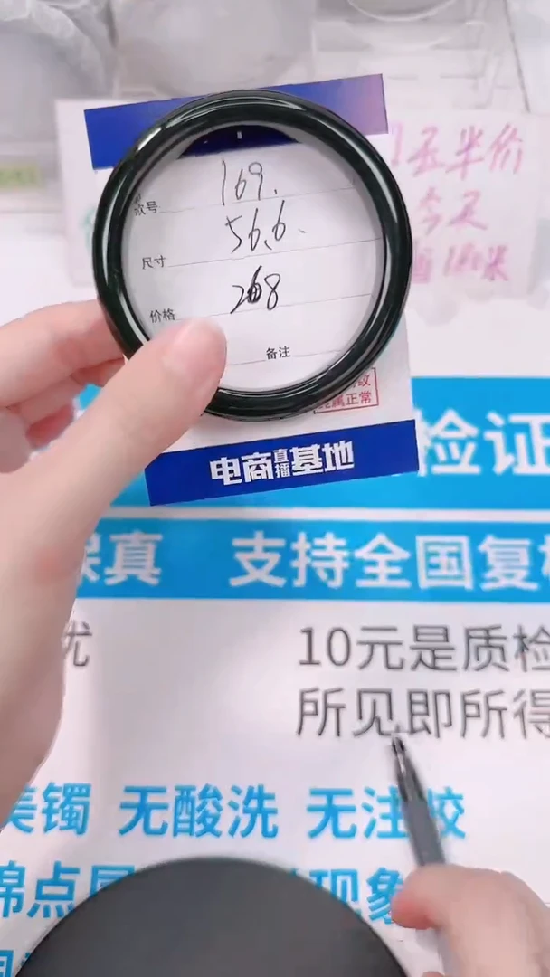 未镶嵌手镯和田玉56-57