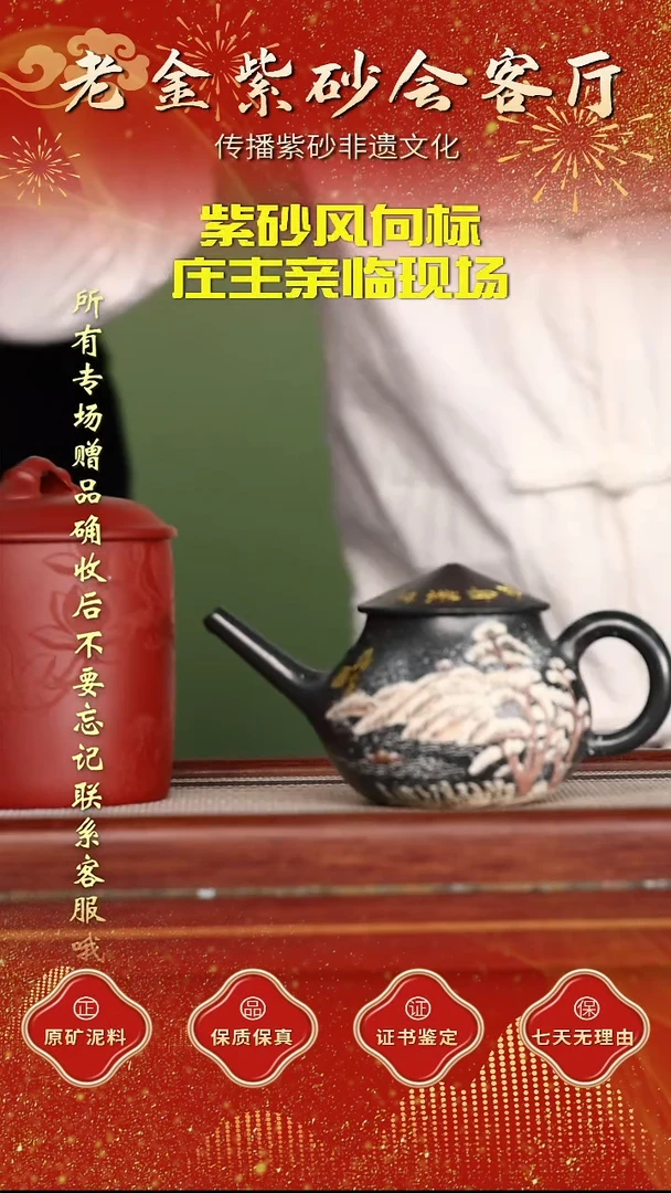 茶壶紫砂江苏省江南紫砂厂