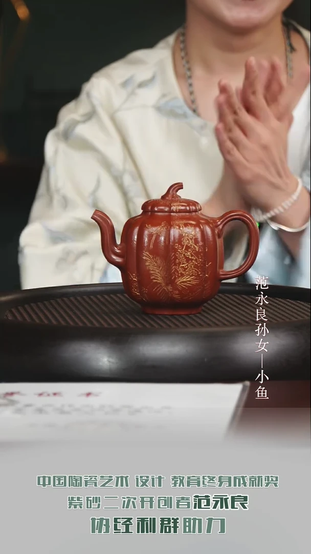 黄龙山原矿紫砂壶51