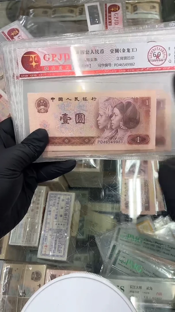 【闪购商品】801PD随号标。。。。。。