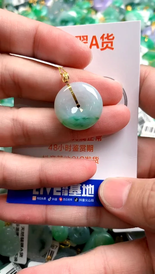 颈饰18K金镶嵌翡翠0265097423