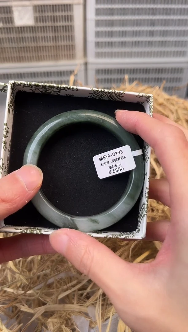 天然辰砂编号A-0193