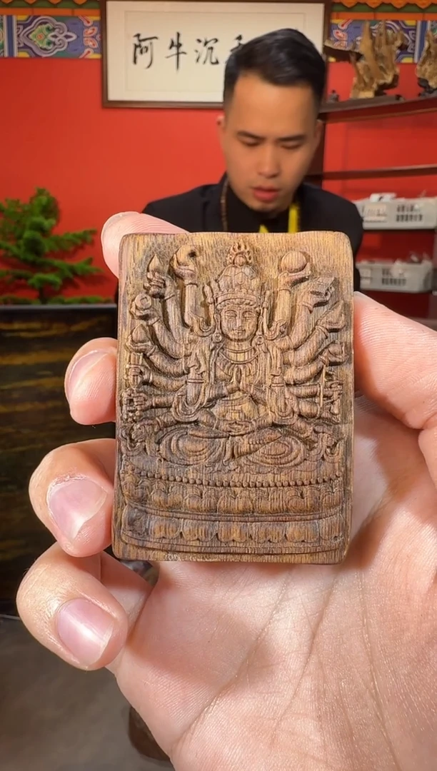 沉香吊坠R11富森多样性发一