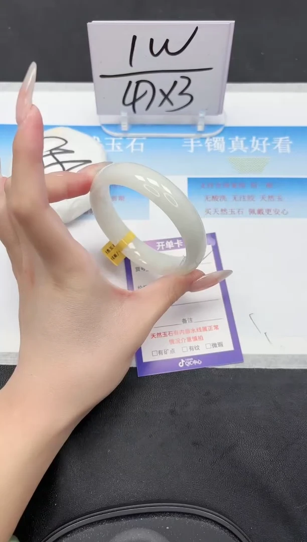 未镶嵌手镯和田玉112-59