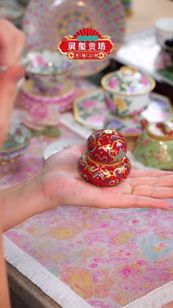 灵玺贡坊    珐琅彩  香插