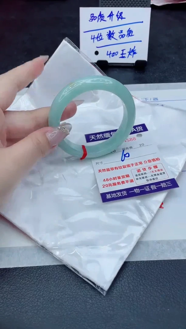 翡翠未镶嵌手镯11111111