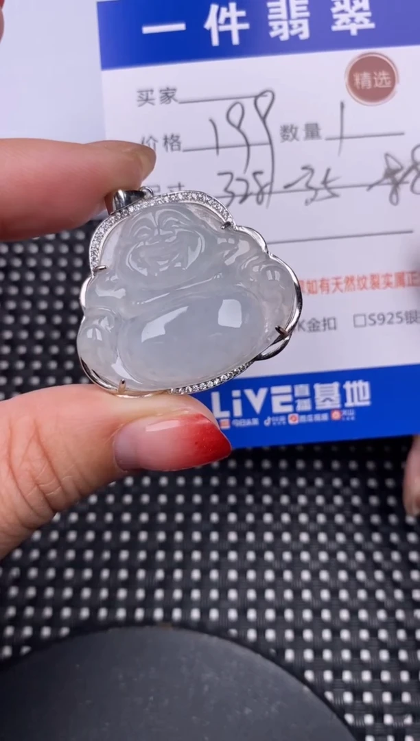 【闪购商品】翡翠颈饰银S925镶嵌挂件 