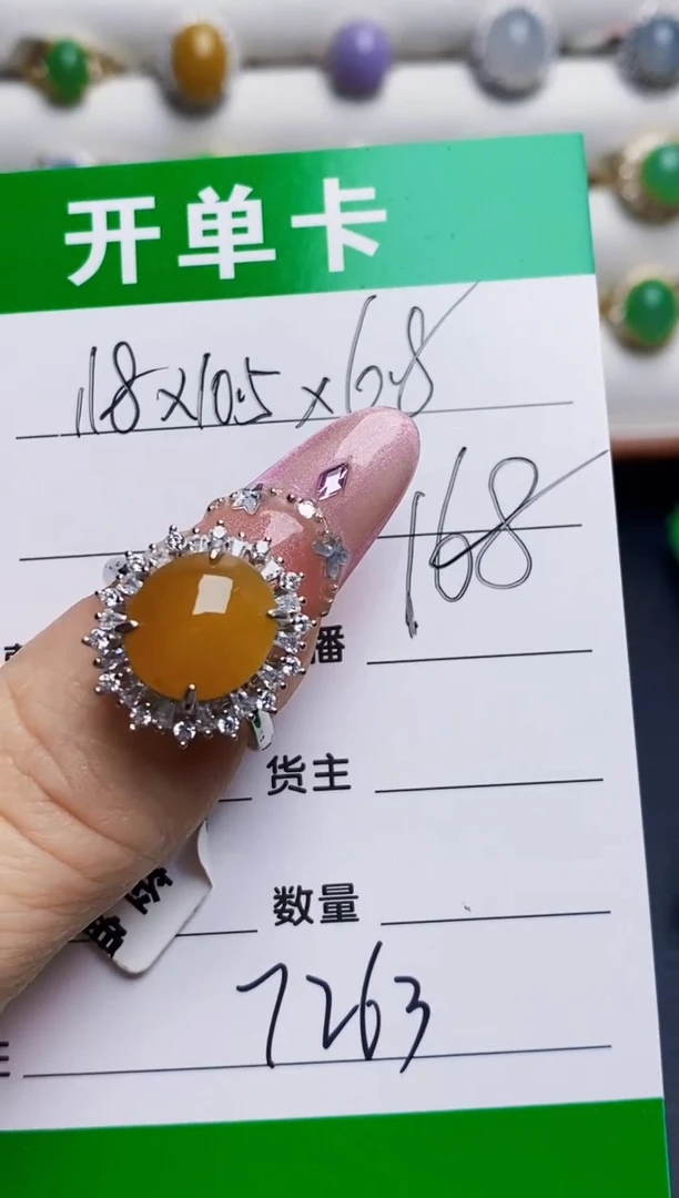 银S925镶嵌戒指翡翠7263
