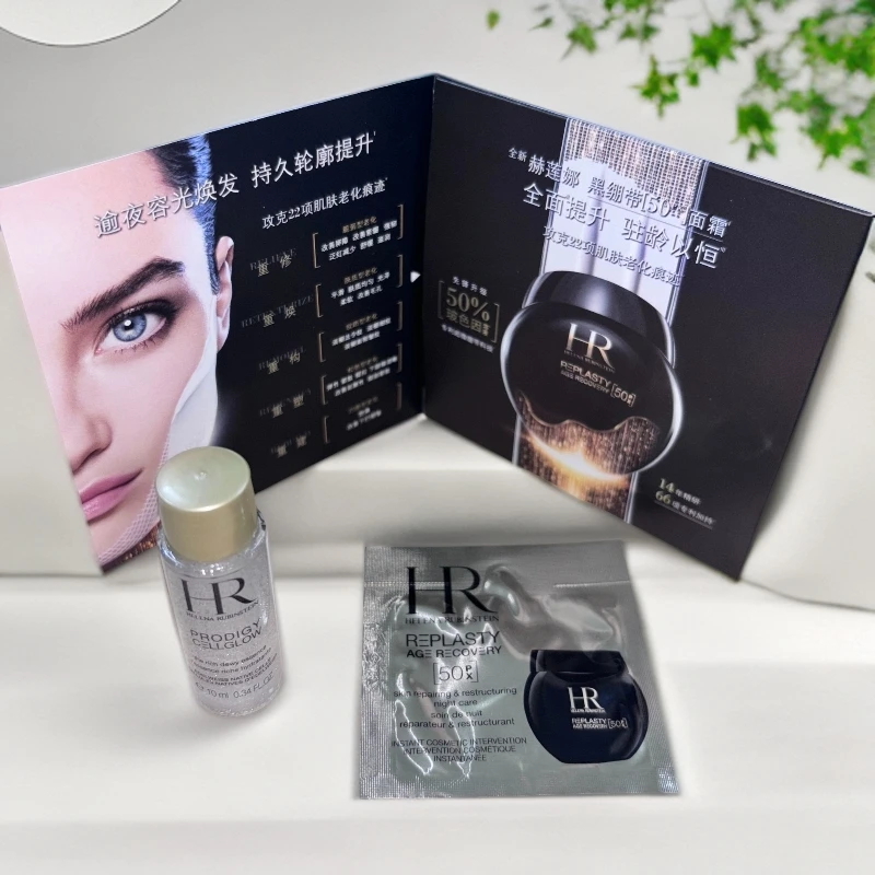 赫莲娜新款黑绷带晚霜50%玻色因