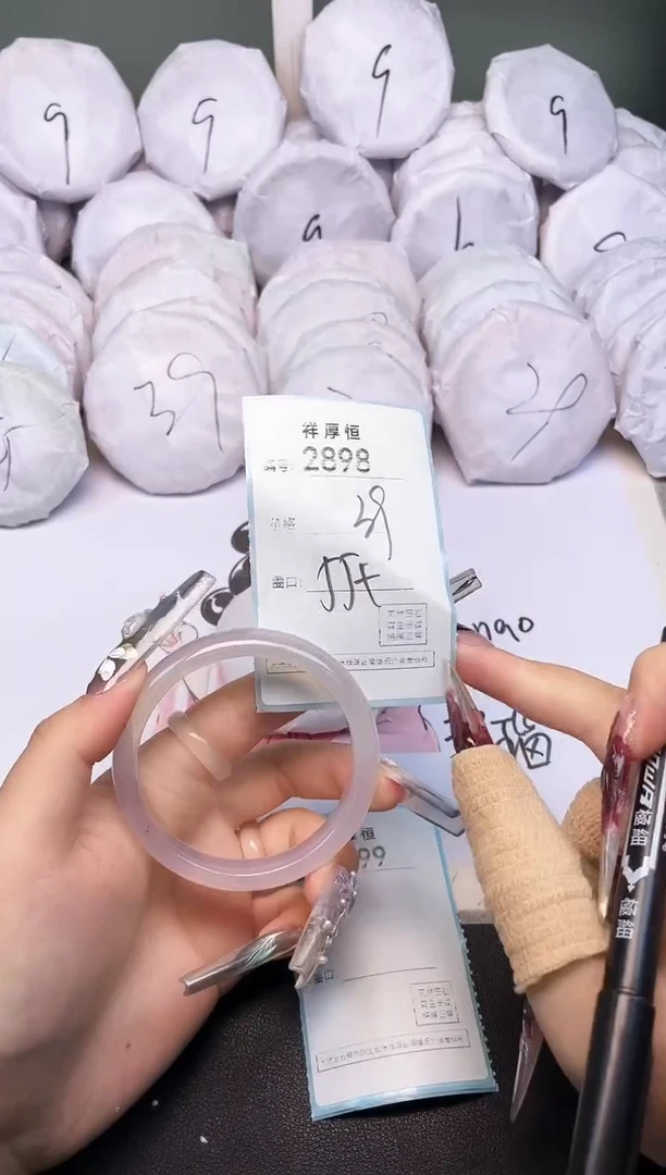 玛瑙/玉髓手镯未镶嵌2898
