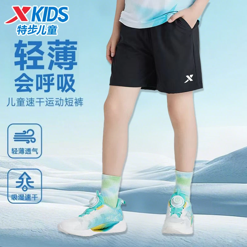 特步童装夏季新款男童中大童短裤儿童休闲抗皱速干梭织运动五分裤