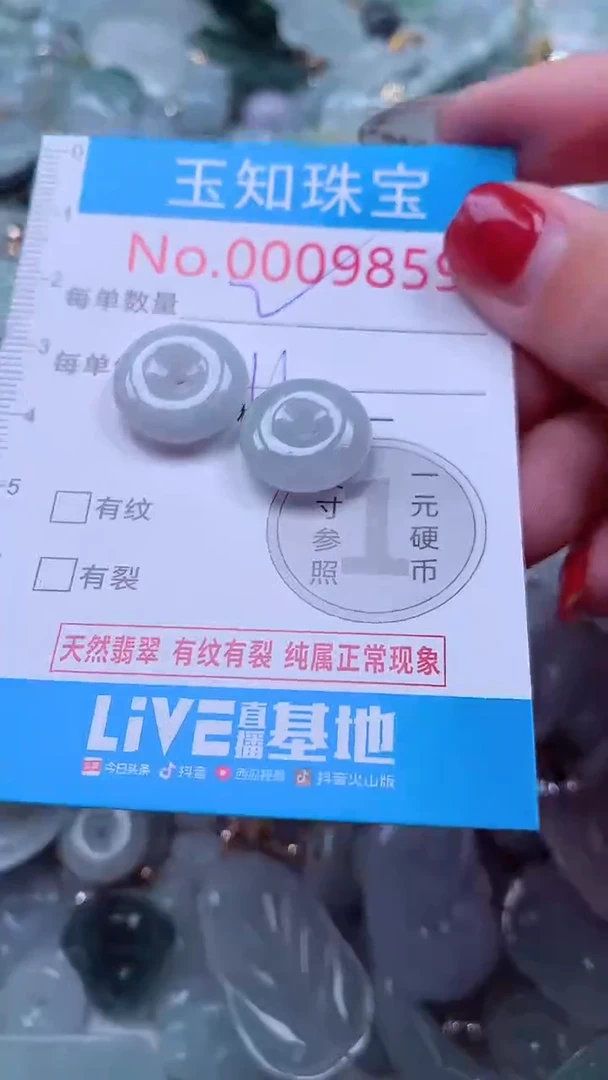 吊坠(不含链)未镶嵌翡翠9859