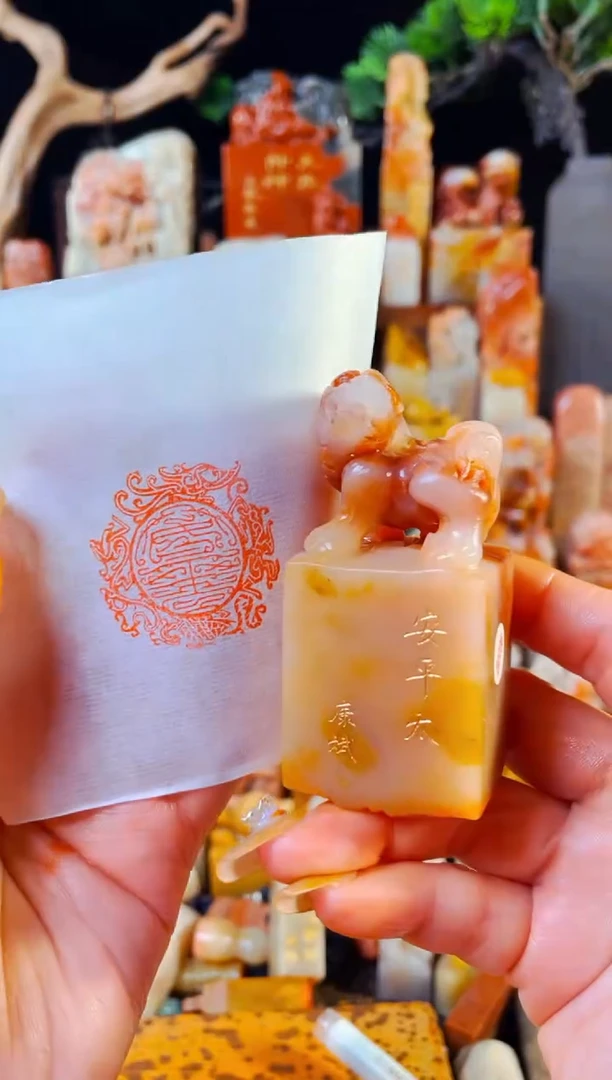 【闪购商品】老挝石印石手工篆刻《安平太》3.2*7.0