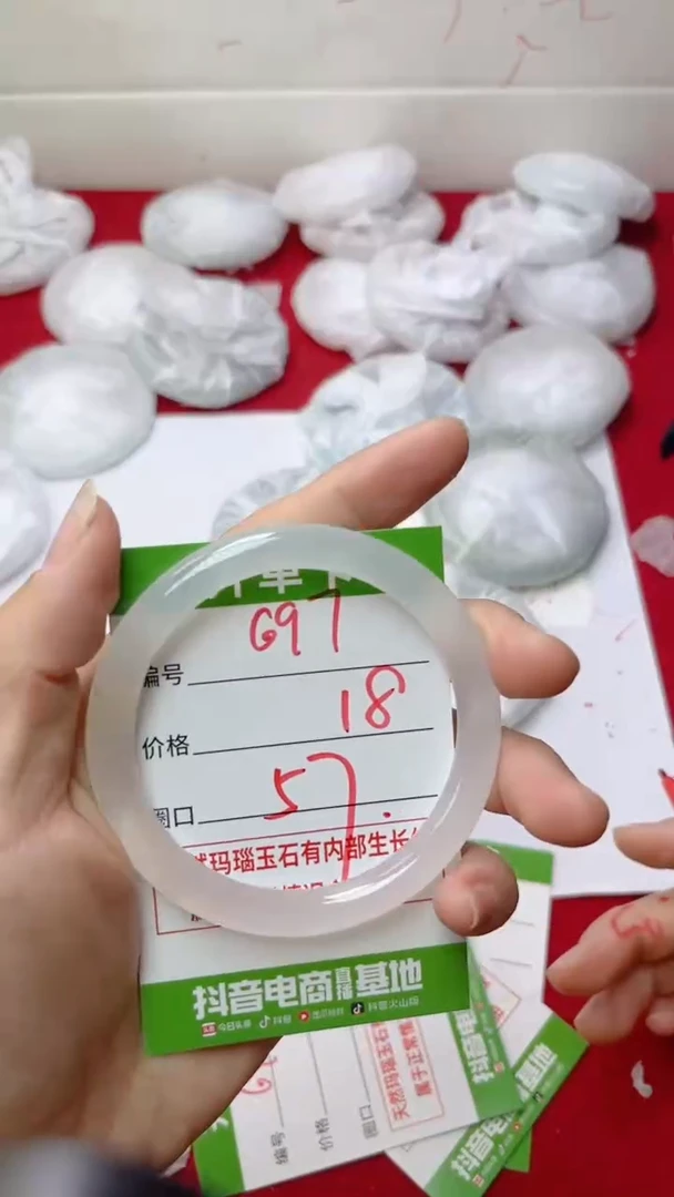 【闪购商品】玛瑙/玉髓手镯未镶嵌697