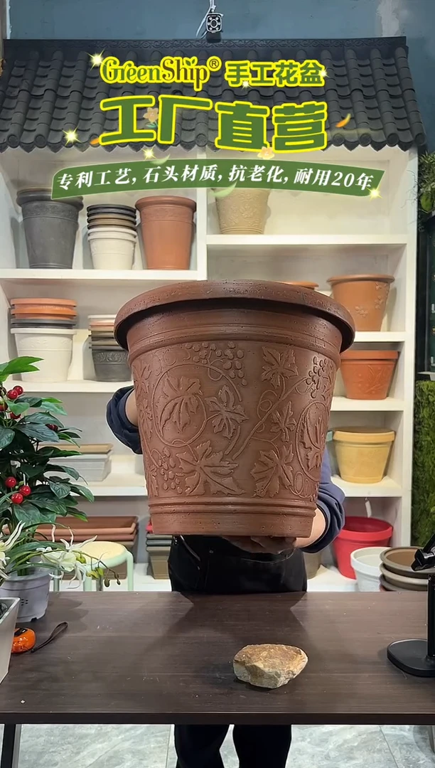 38*33/USA38-D陶土色手工葡萄藤浮雕纹理强体花盆