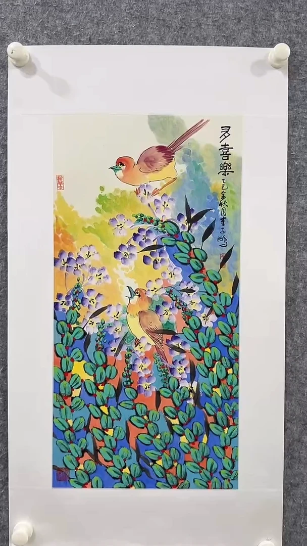 国画李子鹏-2平尺-国画作品-紫-z