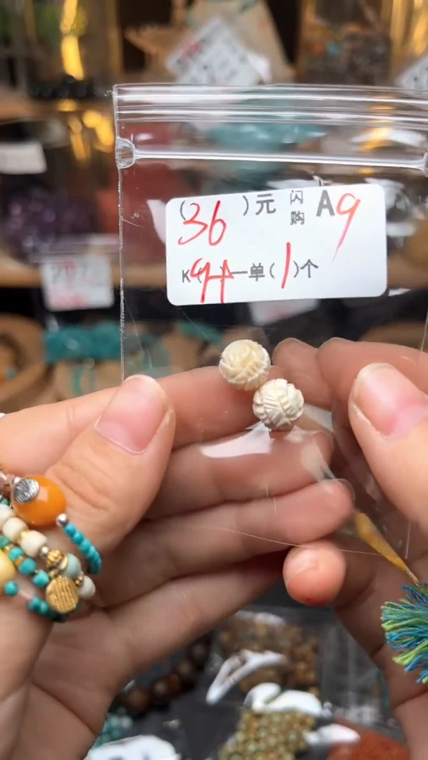 琥珀未镶嵌珠宝奇石A9