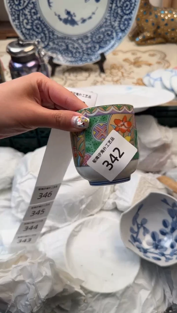 【闪购商品】瓷片C           342