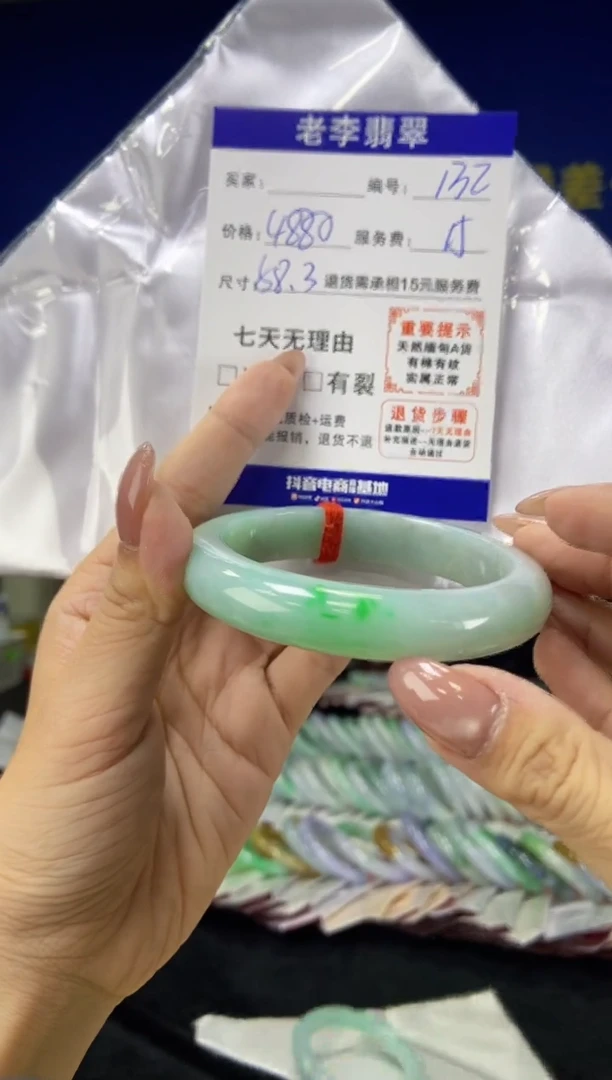 未镶嵌手镯翡翠翡翠手镯单样发一132