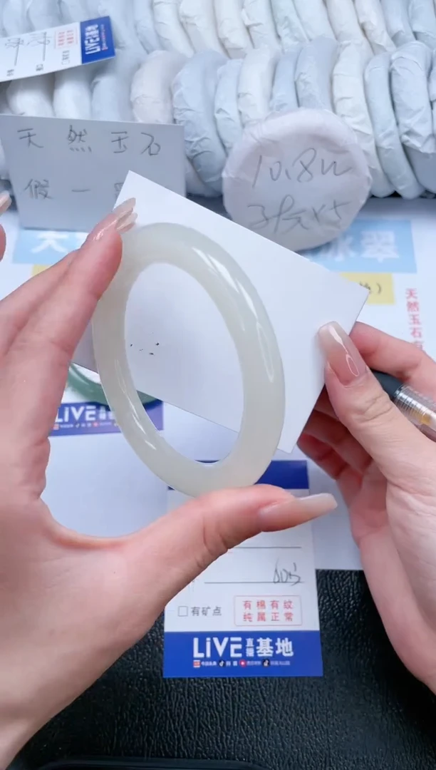 【闪购商品】石英质玉手镯未镶嵌T213-60.3