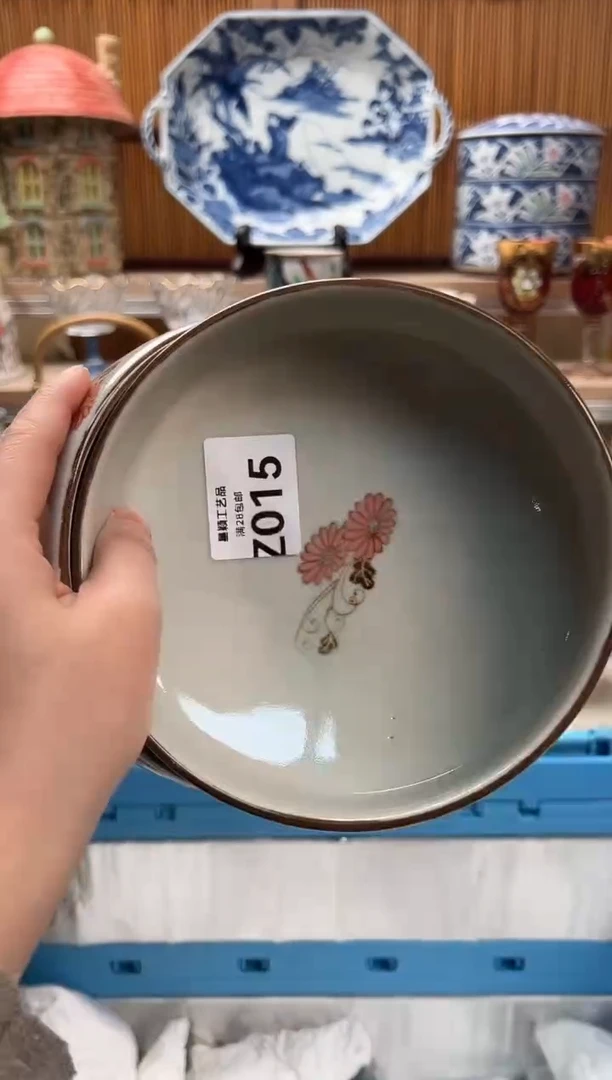 瓷片谱*015 Z满28包邮 不满找客服延期发货