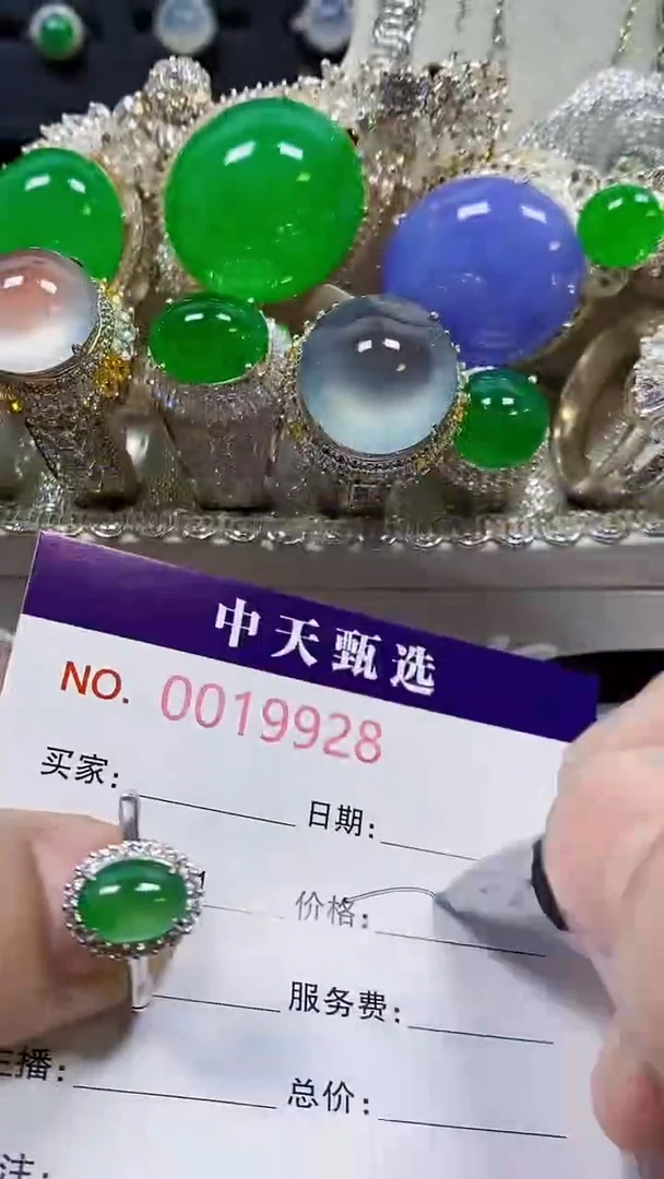 翡翠戒指银S925镶嵌/9928