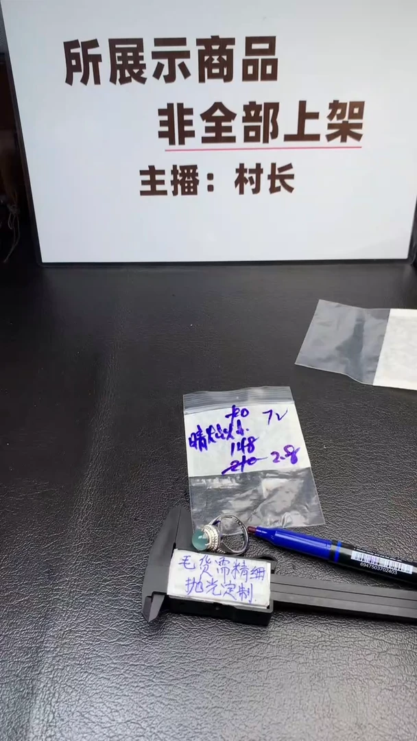 【闪购商品】定制翡翠合金毛货需抛光多样性拍一发一