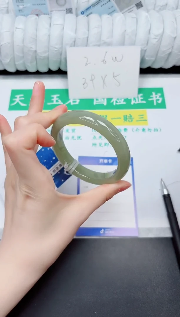 和田玉手镯未镶嵌136-59.4晴水