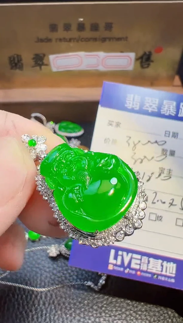 翡翠18K金镶嵌颈饰翡翠
